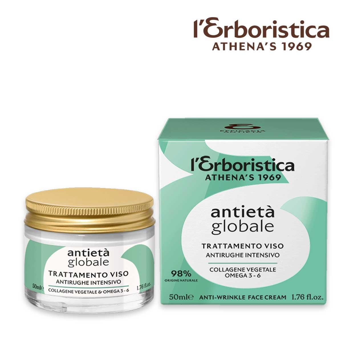 Crema tratt. viso globale phytocollagene omega 50 ml